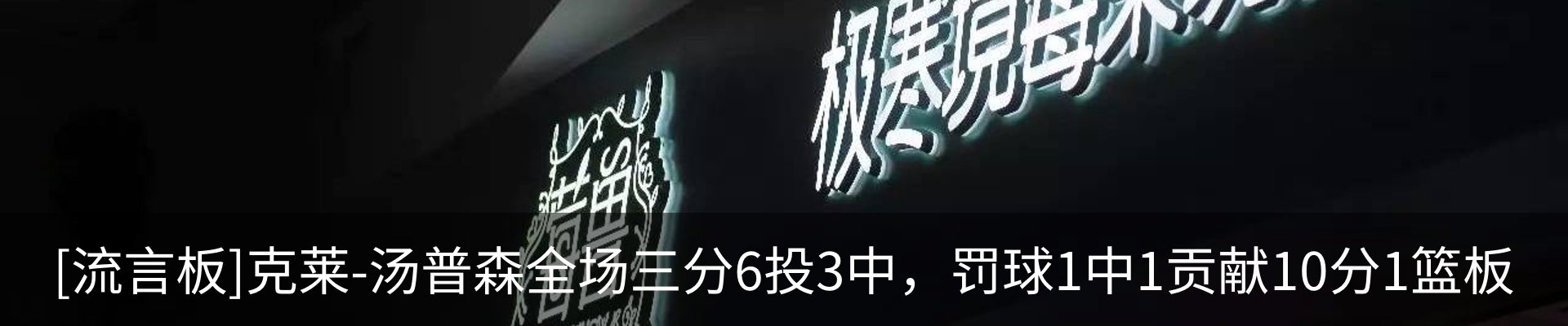 热点资讯